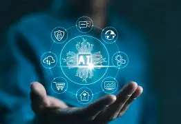 人工智能如何影响信息技术